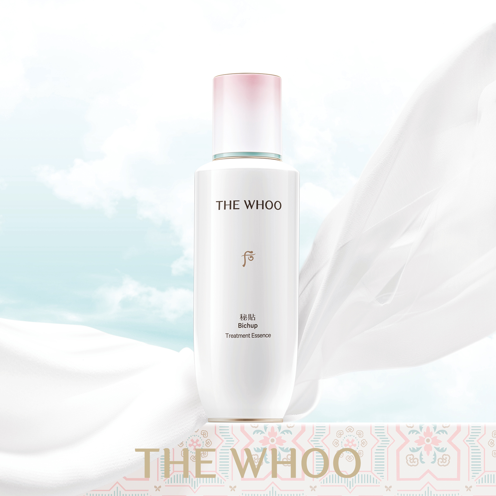 더후 비첩 순환 에센스 X 단하 스페셜 에디션